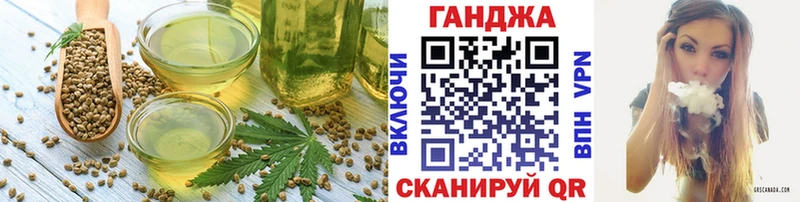 Cannafood марихуана  Купить где  Уржум 