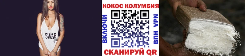 Купить закладки Уржум COCAIN FishScale