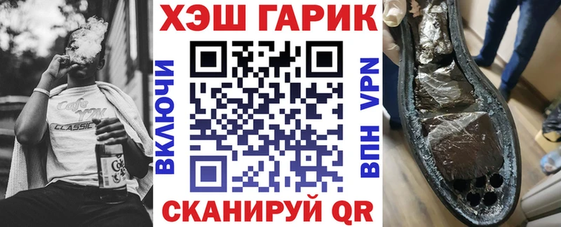 Купить  Уржум  ГАШИШ Ice-O-Lator 