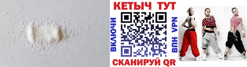 Кетамин ketamine Уржум