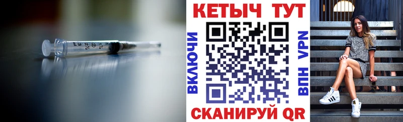 Кетамин ketamine  Купить  Уржум 