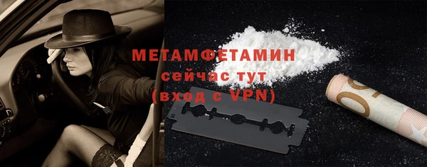 марихуана Инсар