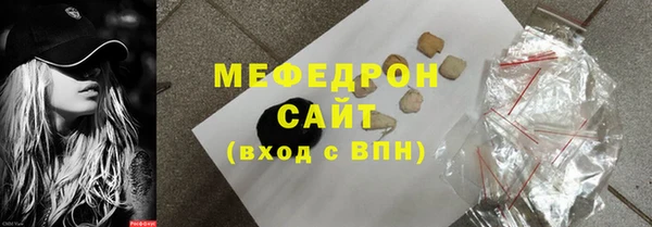 герыч Иннополис