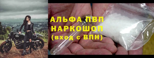 марихуана Инсар