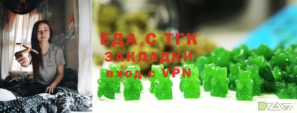 марихуана Инсар