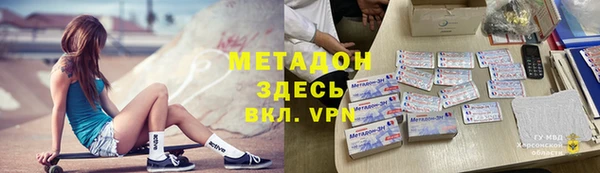 мефедрон Инта