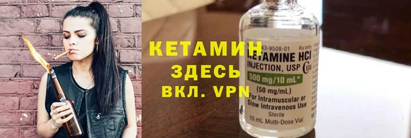 мефедрон Инта