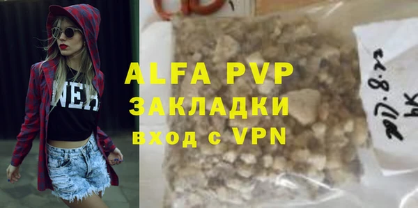мефедрон Инта