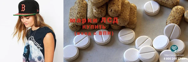 мефедрон Инта