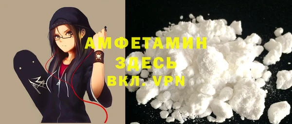 мефедрон Инта