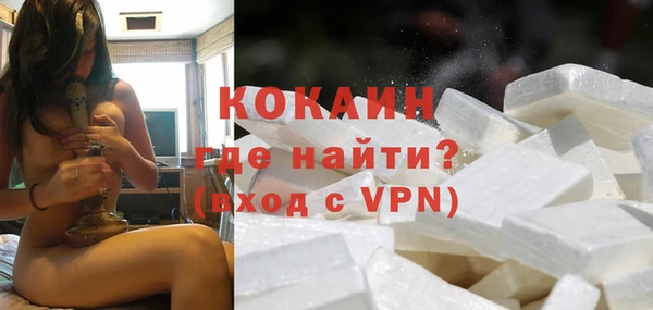 мефедрон Инта