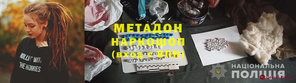 герыч Иннополис
