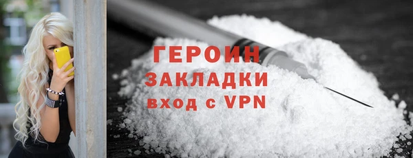 марихуана Инсар