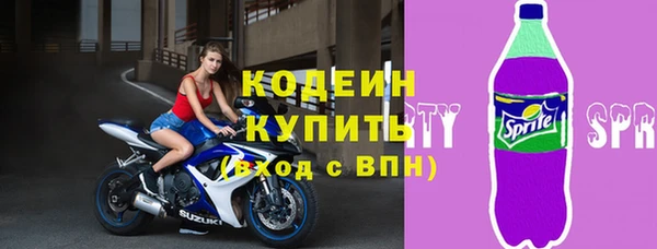 марихуана Инсар