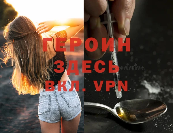 марихуана Инсар