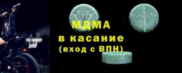 мефедрон Инта