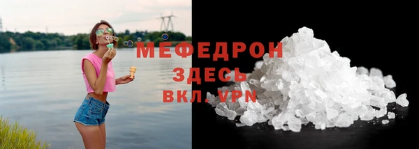 герыч Иннополис