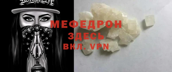 мефедрон Инта