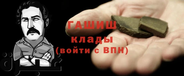 мефедрон Инта