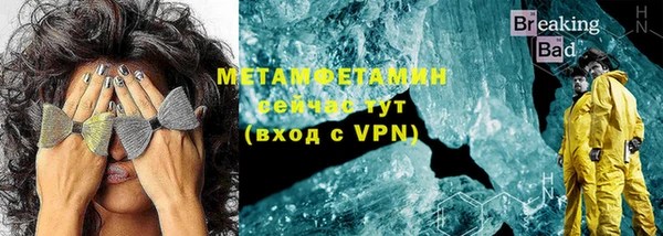 марихуана Инсар