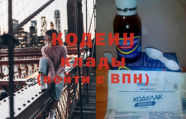 мефедрон Инта