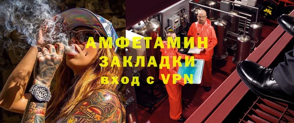 марихуана Инсар