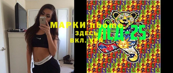 мефедрон Инта