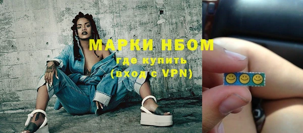 марихуана Инсар