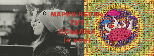 марихуана Инсар