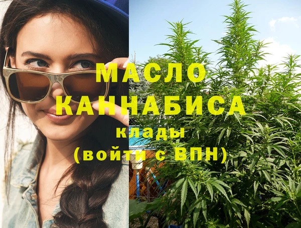 марихуана Инсар