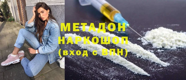 герыч Иннополис