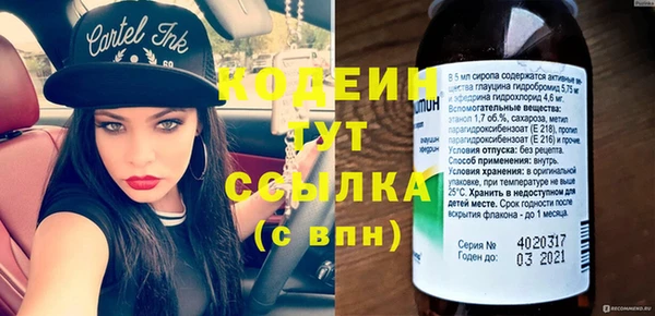 герыч Иннополис