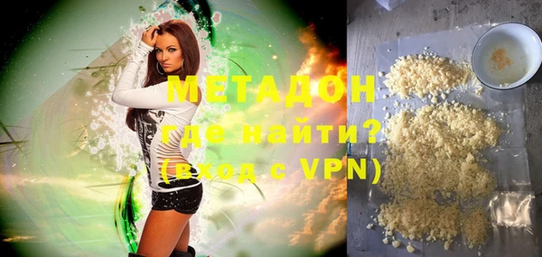 мефедрон Инта