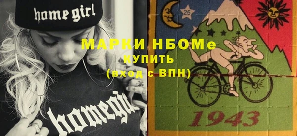 марихуана Инсар