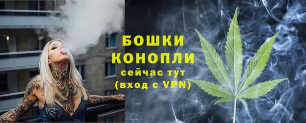 марихуана Инсар