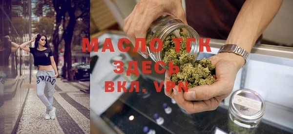 мефедрон Инта