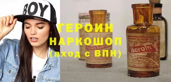 марихуана Инсар