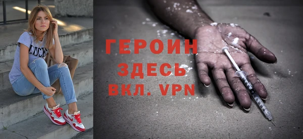 герыч Иннополис