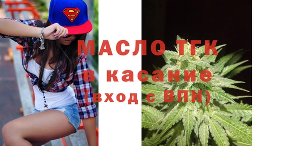 марихуана Инсар