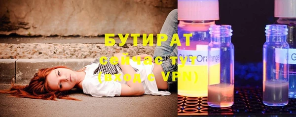 мефедрон Инта