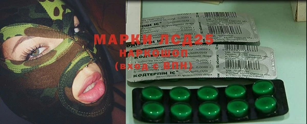мефедрон Инта