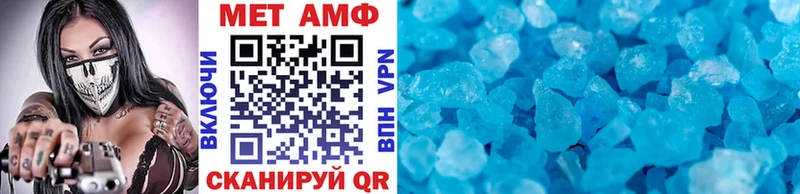 Метамфетамин Декстрометамфетамин 99.9%  Купить где  Уржум 