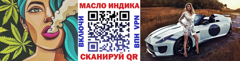 Дистиллят ТГК концентрат Купить закладки Уржум
